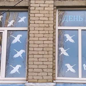 МАОУ"СОШ п. Сергиевский"