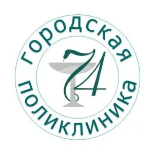 СПб ГБУЗ "Городская поликлиника N 74"