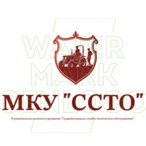 МКУ "ССТО"