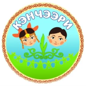 МБДОУ ЦРР "Кэнчээри"
