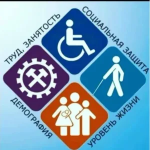 Центр занятости населения "Рутульский район"