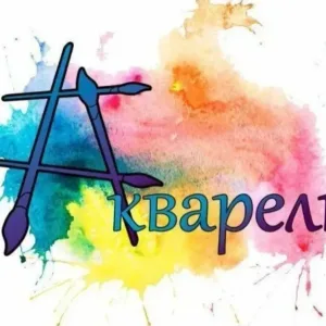 МБДОУ №24 "Акварель" г. Симферополь