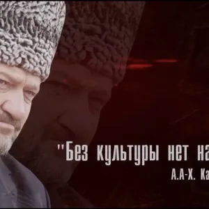 МБУ «РДК Итум-Калинского района»