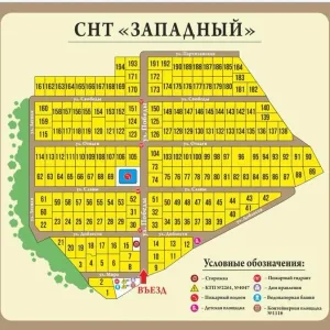СНТ Западный Объявления