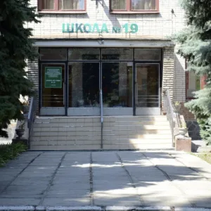 ГКОУ РО ТСШ № 19