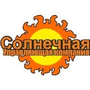 УК "Солнечная" Информирование