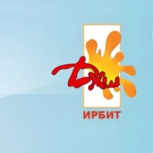 ГБУДОСО Ирбитская ДХШ