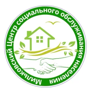 Мильковский Центр социального обслуживания населения
