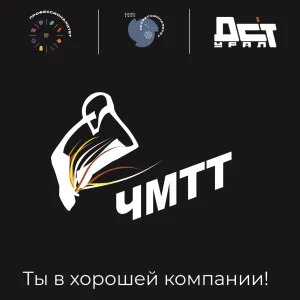 Челябинский механико-технологический техникум