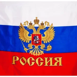 Администрация Синодского муниципального образования ВМР