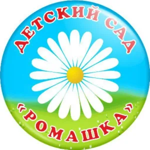 МБДОУ "Детский сад № 34" Ачинский округ