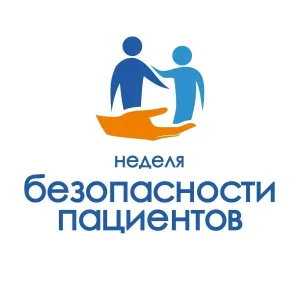 БУЗОО "Колосовская ЦРБ"