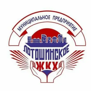 МКП "Лотошинское ЖКХ"