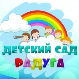 МБДОУ Д/с "Радуга" п.Чебеньки