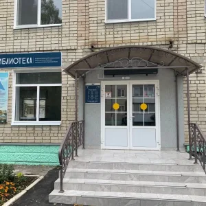 Централизованная библиотечная система Петровского района