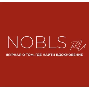 Журнал Nobless