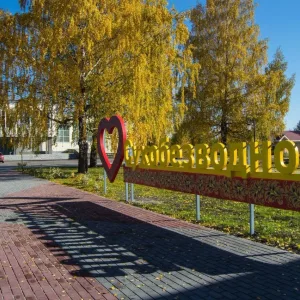 Сухобезводнинский территориальный отдел