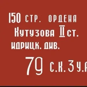 «Верхнекаранайская школа»