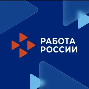 ГКУ РО Центр занятости населения Багаевского района