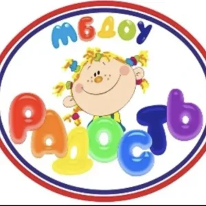 МБДОУ «Детский сад «Радость» АМО СО
