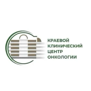 КГБУЗ "Краевой клинический центр онкологии"