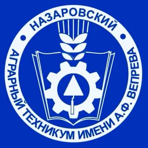 КГБПОУ "Назаровский аграрный техникум им. А.Ф. Вепрева"