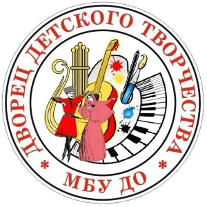 МБУ ДО "Дворец детского творчества"
