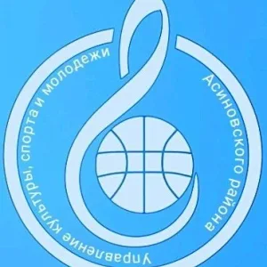Культура. Асиновский район