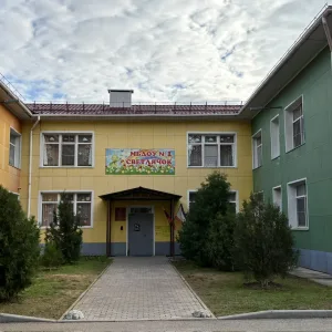 МБДОУ N1 «Светлячок» г. Армянска