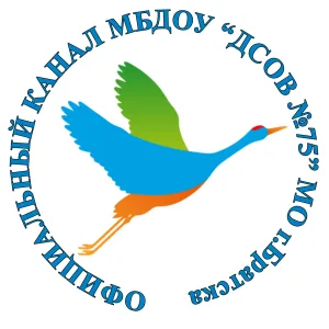 МБДОУ "ДСОВ №75" МО города Братска