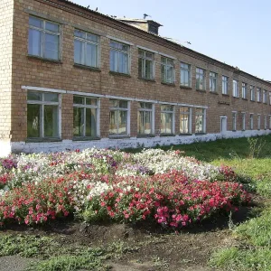МКОУ Имисская СОШ 13