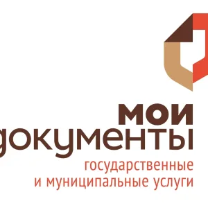 МКУ "МФЦ КР"