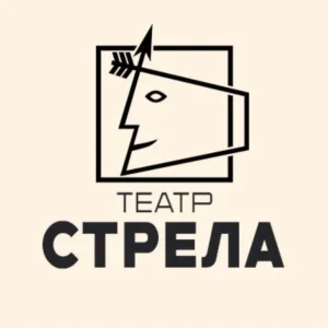 Театр «Стрела»