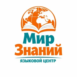 Английский язык в Деме