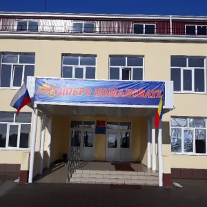 МБОУ " Поповская ООШ" Боковского района