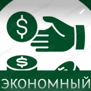 Подключение в Купер парк Экономный