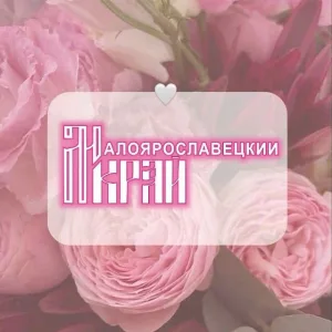Малоярославецкий край