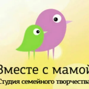 Занятия для детей Казань «Вместе с мамой»
