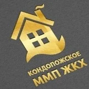 Кондопожское ММП ЖКХ