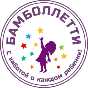 Академия развития "Бамболлетти" Троицк