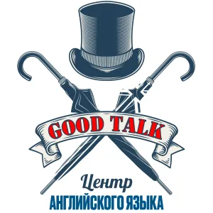 Good Talk-Английский язык для детей и взрослых!