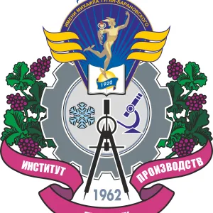 Институт пищевых производств ДонНУЭТ