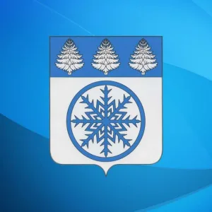 Администрация города Зимы