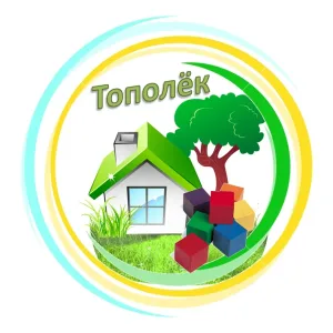 МБДОУ ДС № 123 "Тополек"