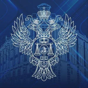 УФК по Курганской области