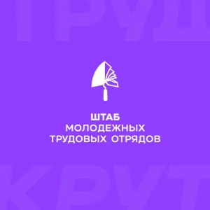 Отряды Поморья
