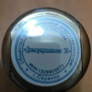 ООО «Домоуправление 36»