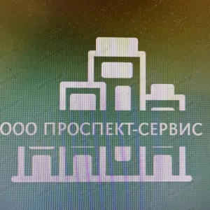 ООО Проспект-Сервис