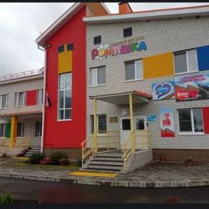 🌼МАДОУ - Детский сад №1 "Ромашка" п. Суземка 🌼