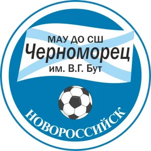 СШ "Черноморец" Новороссийск